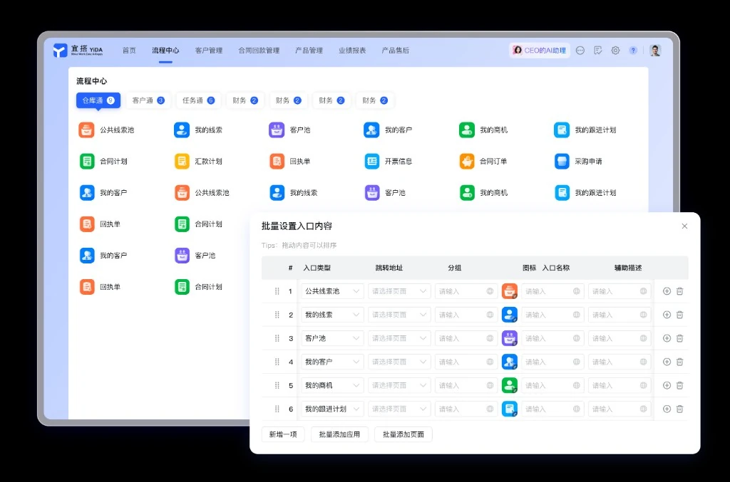 医疗智能助手